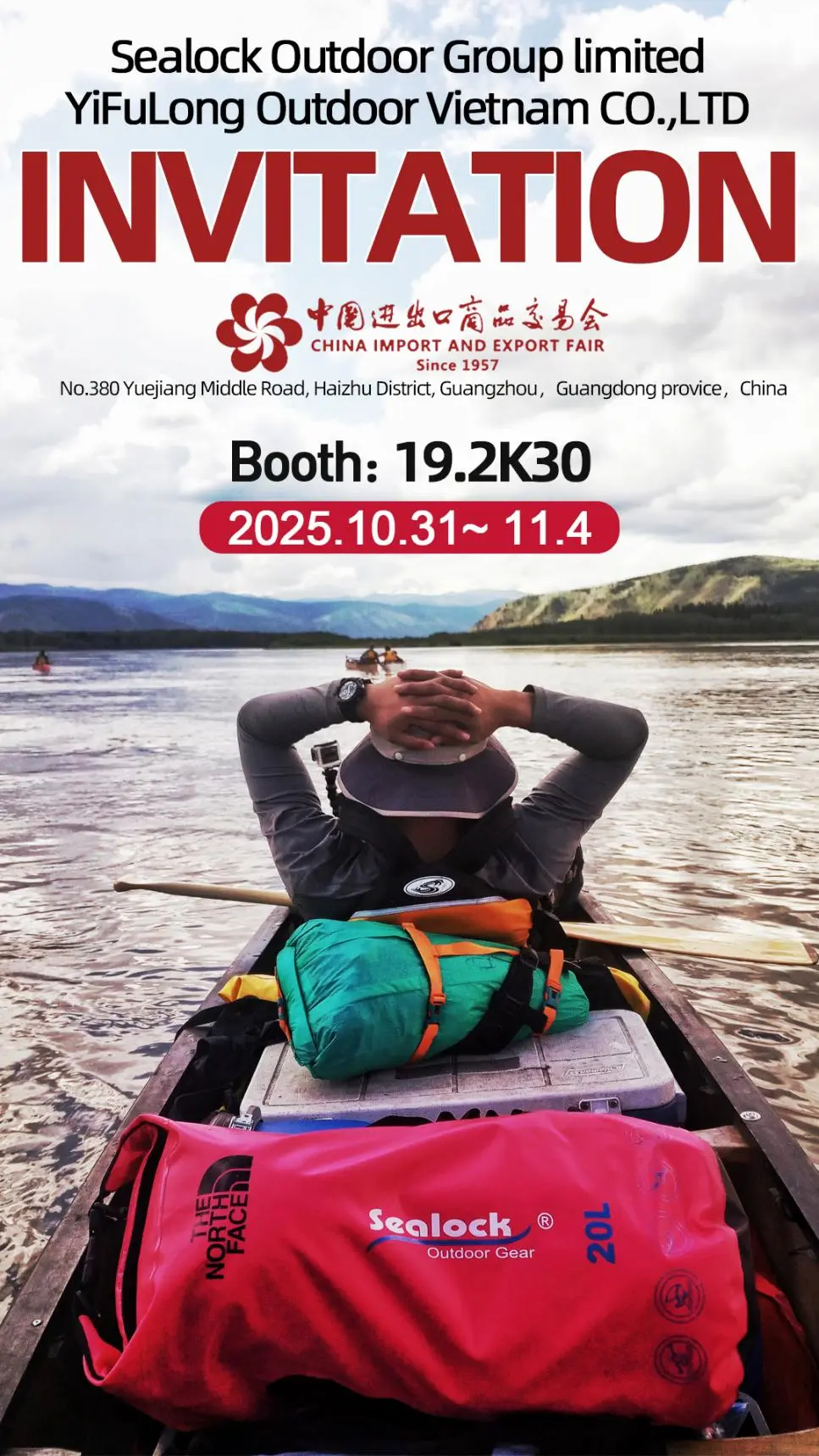 گوانگ شہر ، چین ، 31 اکتوبر تا 4 نومبر ، 2025