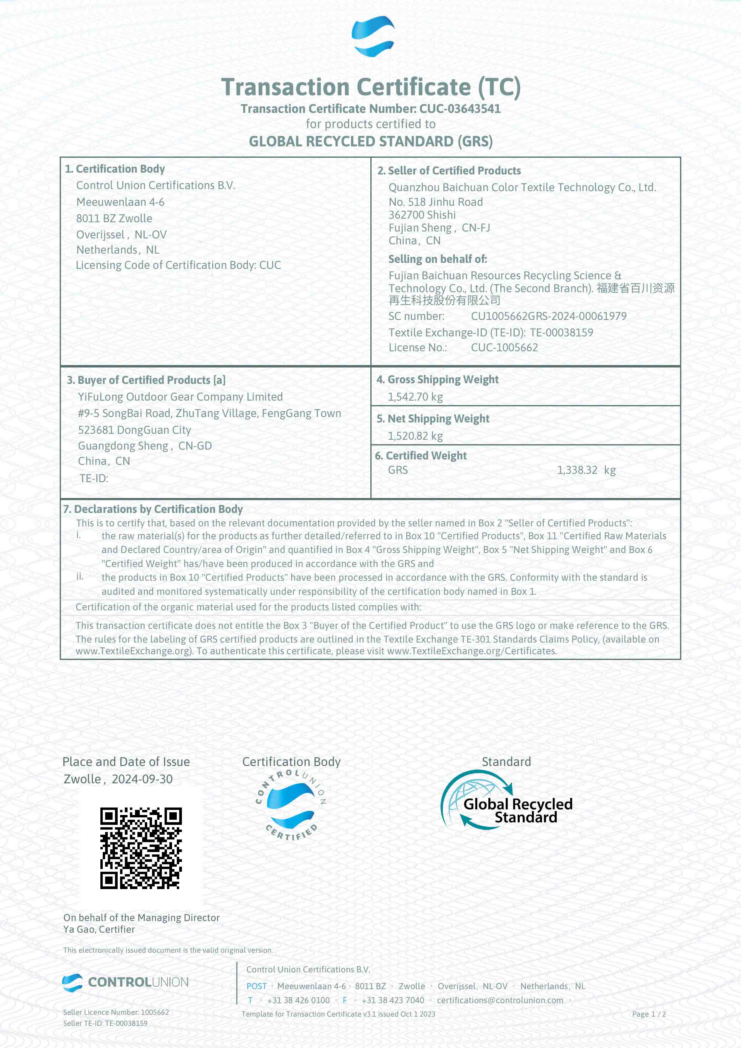GRS 2026 certification for Sealock waterproof materials